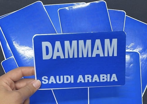 استيكر داخلي