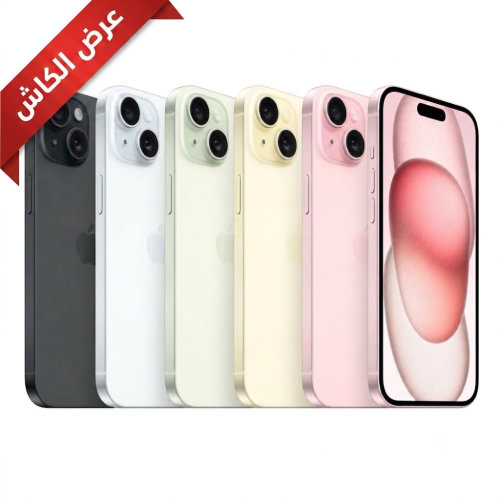 آيفون 15 بلس - 256 جيجا 5G