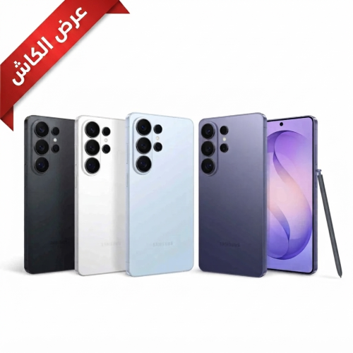 سامسونج جالاكسي S26 Ultra سعة 256 جيجابايت - ذكاء...