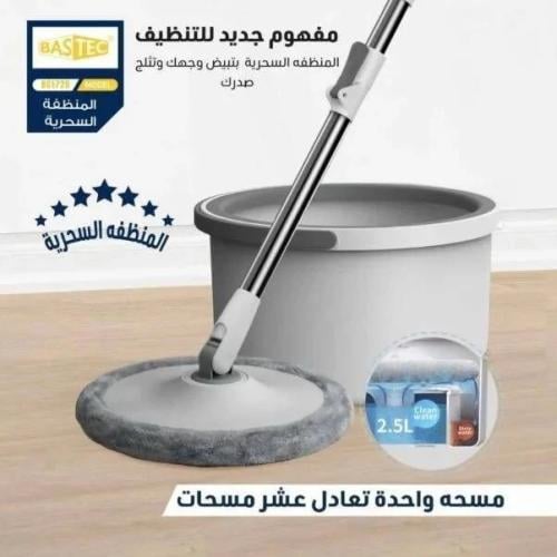 ممسحة الارضيات الذكية لتنظيف جميع الارضيات DX1726...