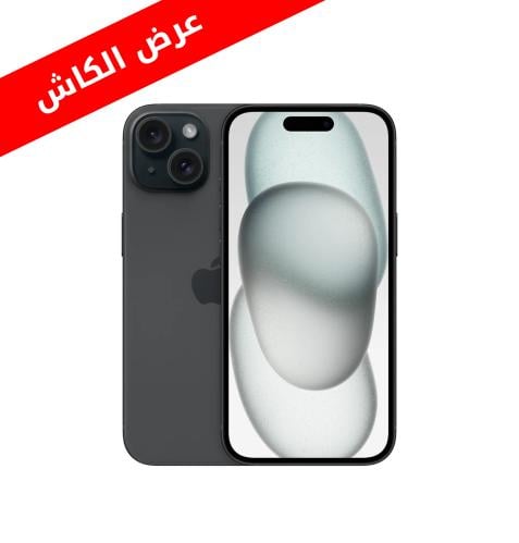 ايفون 15 عادي - 128 جيجا 5G