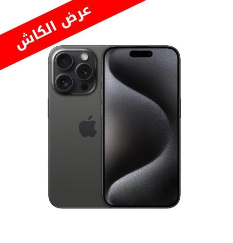آيفون 15 برو - 512 جيجا 5G