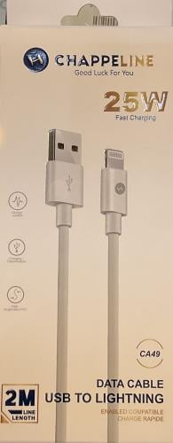 كابل شحن سريع (USB إلى Lightning) قوة 25 واط وطول...