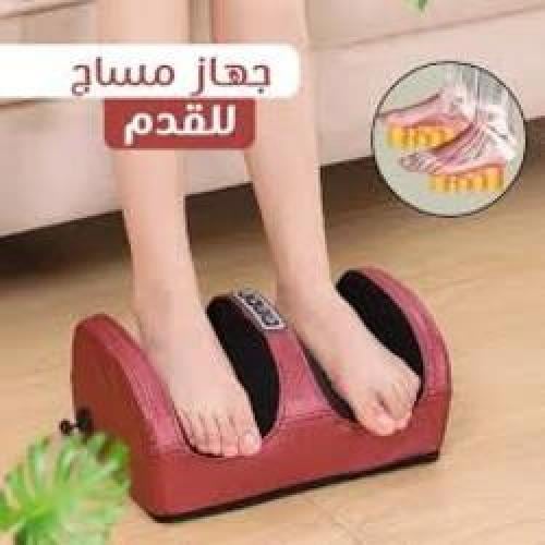 جهاز تدليك القدم