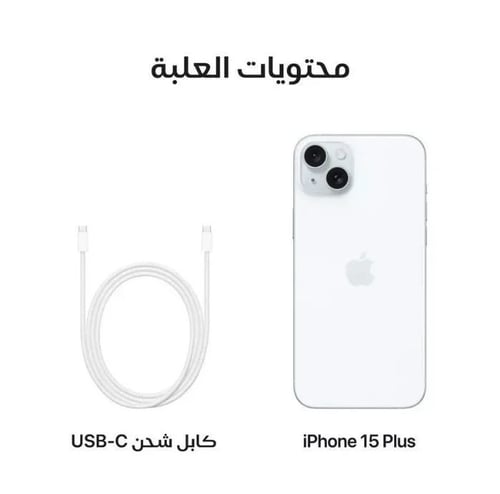 ايفون 15 128 جيجابايت ازرق 5G