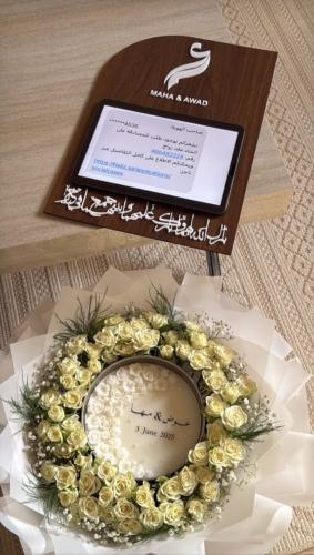 لوحة عقد قران خشبي
