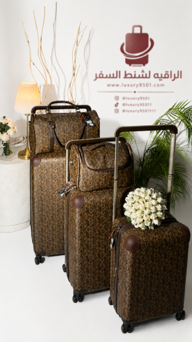 طقم مكون من 5 قطع