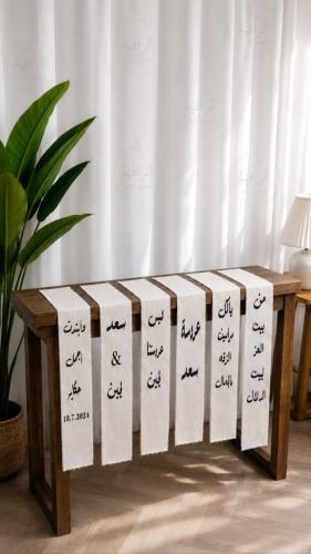 شرائط شنط الدبش ( بكج 6 حبات)