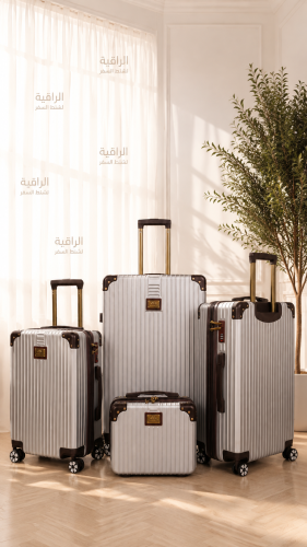 طقم مكون من 4 قطع