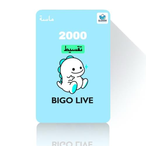 شحن بيقو لايف 2000 تقسيط