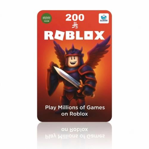 بطاقة روبلوكس 200 ريال سعودي