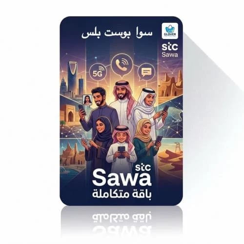 باقة سوا بوست بلس - أقساط