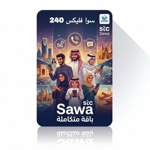 باقة سوا فليكس 240 - أقساط