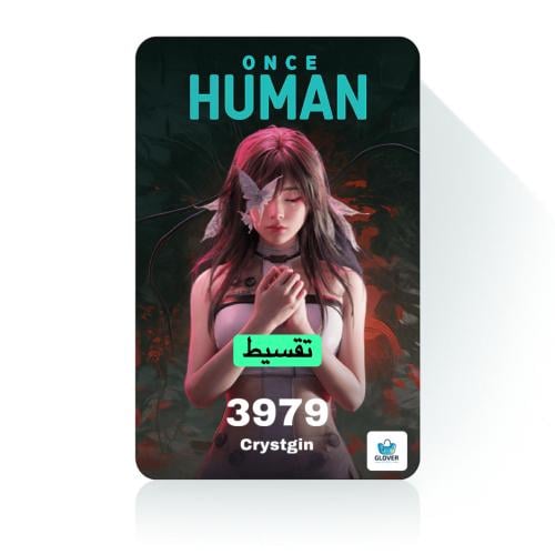 تقسيط ونس هيومن Crystgin 3979