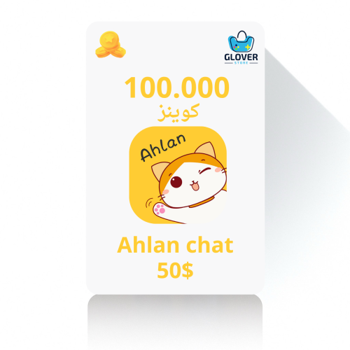 شحن اهلن شات 100.000 كوينز - 50