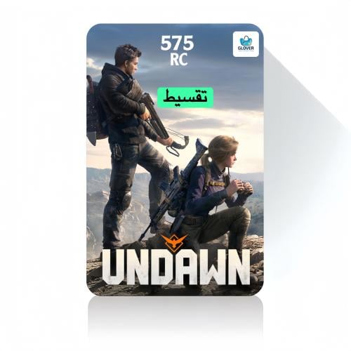 شحن انداون 575 RC تقسيط