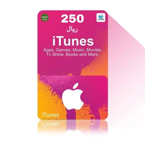 بطاقة ايتونز سعودي 250 ريال - أقساط