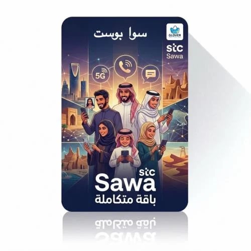 باقة سوا بوست - أقساط