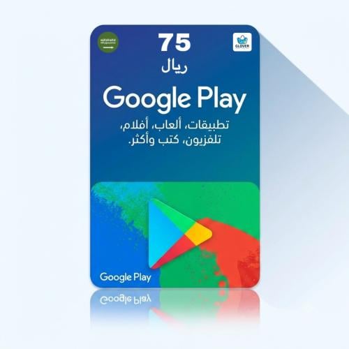 جوجل بلاي 75 ريال سعودي