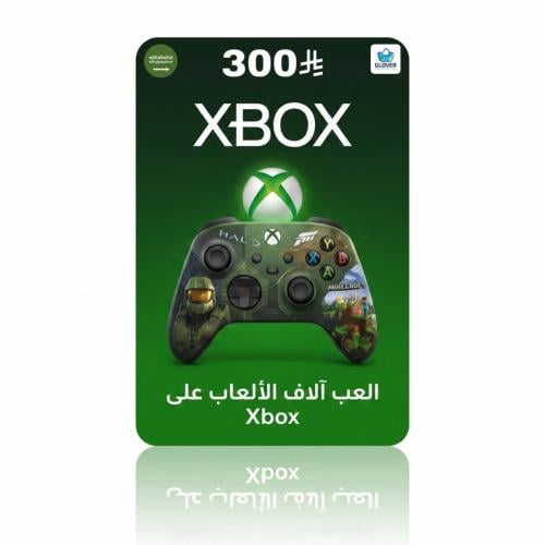 بطاقة اكس بوكس 300 ريال سعودي