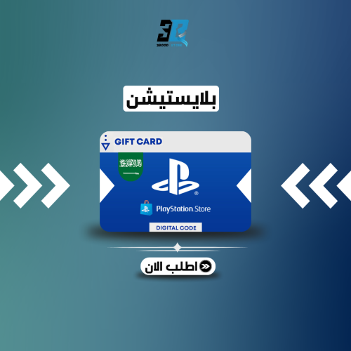 120 دولار المتجر السعودي