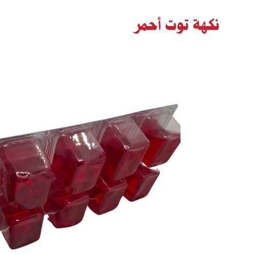 كرتون مكعبات (نكهة توت أحمر + ماء) جاهزة للتجميد