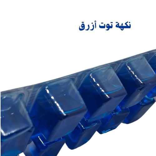 كرتون مكعبات (نكهة توت أزرق + ماء) جاهزة للتجميد