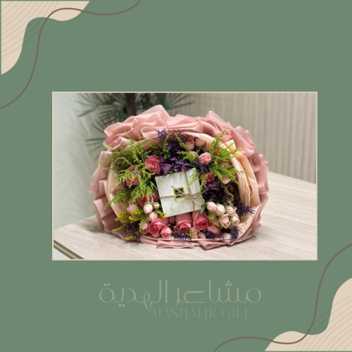 بوكيه مكس & تشوكلت باتشي