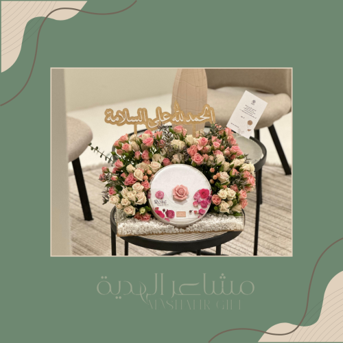 مكس بينك & ابيض ويذ تشوكلت بستاني