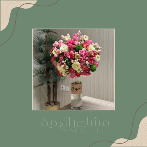 فازة جابانيز