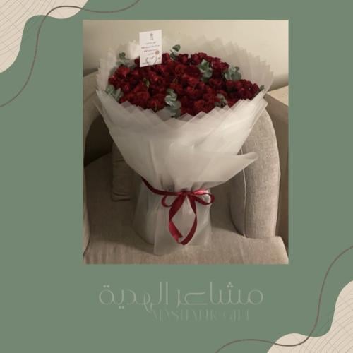 مكس احمر