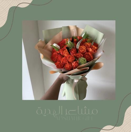 أورنج & برونيكا