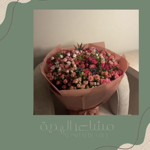 بيبي روز فوشي & بينك مكس