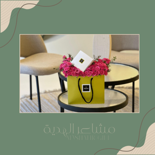 يلو تشوكلت باتشي