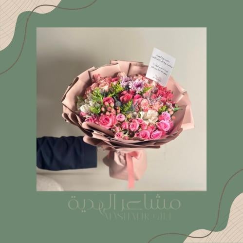 اليستميريا & بينك