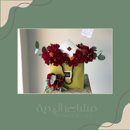 ريد فلاور& تشوكلت باتشي