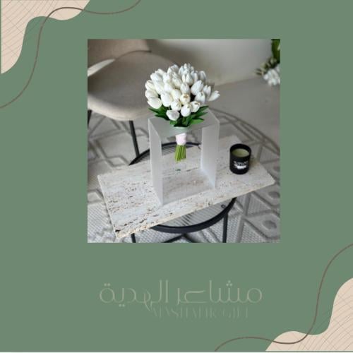 مسكة عروس & توليب صناعي