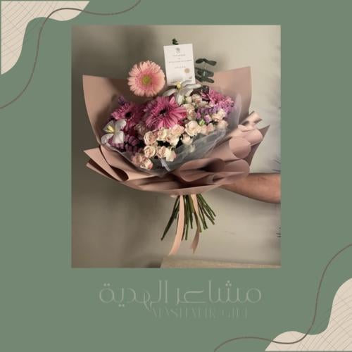 جربيرا بينك & فوشي