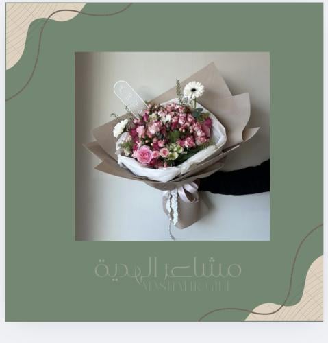 النبات الحسن