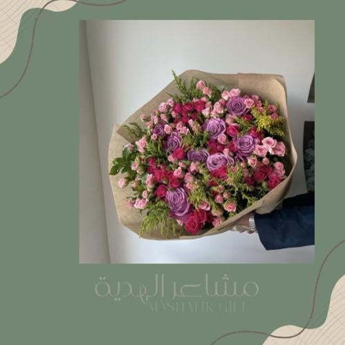 مكس فوشي & موف