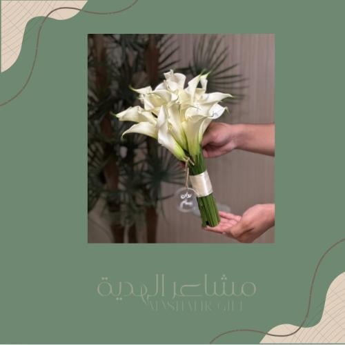 مسكة عروس & كالا طبيعي