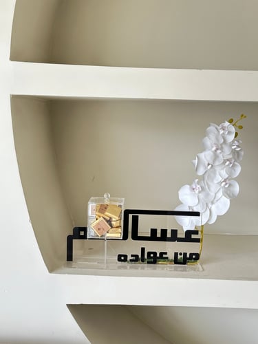 اوركيد تشوكلت