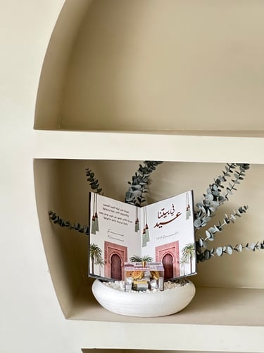 تشوكلت جمعات العيد