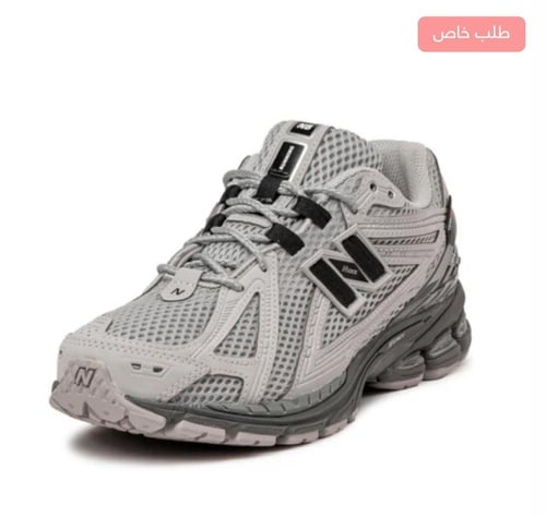 New Balance U1906ROA *Cordura