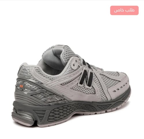 New Balance U1906ROA *Cordura