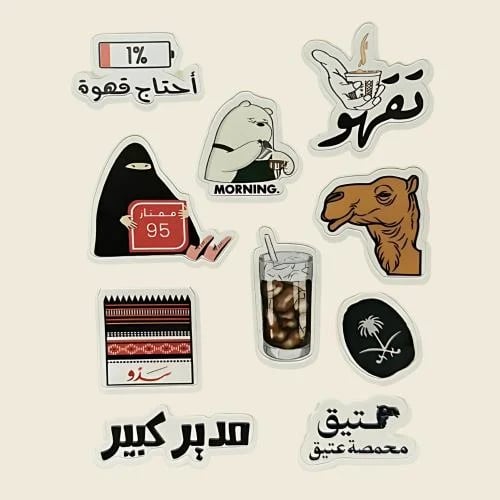 ملصق عتيق 3