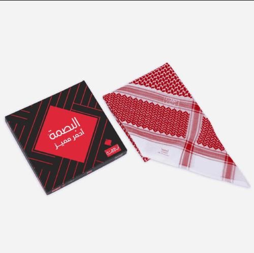 شماغ البسام بصمة مميز