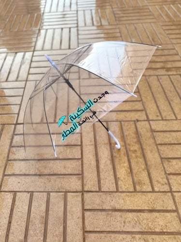 مظلة رائحة المطر