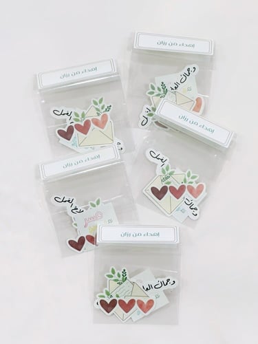 بكج ملصقات فردية