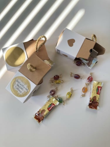 سلة فعالية العيد